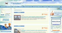 Desktop Screenshot of irkzan.ru